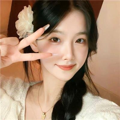 相爱恨晚